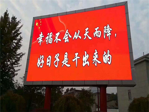 户外P4LED显示屏聊城